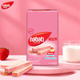 丽芝士（Richeese）纳宝帝印尼进口威化饼干草莓味200g/盒 休闲零食代餐送礼物点心