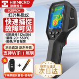 海康微影（HIKMICRO）热成像仪 高清红外线热像仪测温夜视仪地暖巡检漏水检测仪H21PRO+