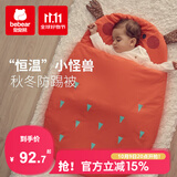 抱抱熊宝宝睡袋婴幼儿秋冬季四季通用新生儿防惊跳加厚防踢被神器 暖希橙（秋冬款建议10-20℃）