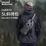 ALPINT MOUNTAIN埃尔蒙特男士斜挎包胸包单肩包随身便携骑行背包休闲随身便携通勤