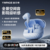 音贝奇Real 2 Pro真无线蓝牙耳机主动降噪入耳式运动游戏低延迟音乐高音质超长续航适用苹果华为小米手机