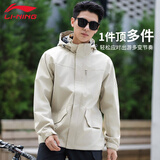 李宁风衣男秋季新款健身系列防风连帽外套防泼水时尚舒适休闲运动风衣