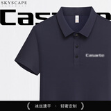 碧连天卡萨帝工作服冰丝锦纶polo衫定制夏季速干户外销售短袖T恤文化衫 卡萨帝定制 2XL