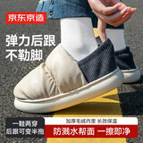 京东京造【防水两穿】棉拖鞋包脚秋冬保暖棉拖鞋女士燕麦色40-41JZ-2434
