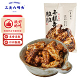 三关六码头宁波特产年货脏脏年糕条小包装红糖开花膨化食品休闲零食25g