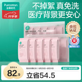 全棉时代一次性内裤女纯棉孕妇产妇月子不掉絮灭菌 高腰XL码15条