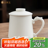 金镶玉茶杯四件套素烧白瓷家用陶瓷泡茶茶水分离马克杯礼盒装 素烧白瓷