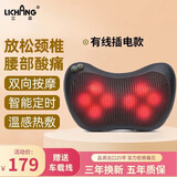 立昌（LiChang） 颈椎按摩器电动肩颈部腰部背部腿部多功能全身热敷按摩枕车载家用靠垫 黑色八头【有线插电款】双向+定时+热敷