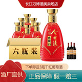 今世缘【酒厂直供】今世缘 典藏15年 42度 柔雅型白酒 42度 500mL 6瓶 整箱装