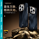 邦克仕（Benks）适用iPhone16 ProMax手机壳苹果16proMax【凯芙拉】菱格浮织凯夫拉磁吸高端保护套 典藏蓝