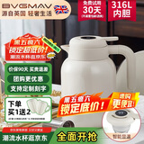 宝威玛（BVGMAV）保温壶焖茶壶温显水壶大容量不锈钢暖水瓶家用老白茶闷泡茶壶1.6L