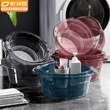 欧润哲加厚洗脸盆学生宿舍大号37cm洗菜盆洗衣服洗脚足浴盆泡脚盆蓝色