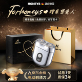 HONEYS【德国品牌】电动剃须刀圣诞节礼物送老公男朋友生日礼物德国进口刀头小钢炮刮胡刀便携款政府补贴 【银】男士礼物剃须刀【定制刻字/代写贺卡】礼盒装