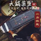 济寿堂电加热粗盐热敷包腰部理疗盐袋艾草艾绒护腰盐包 经典绑带款蓝麻