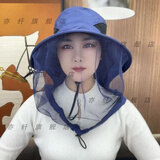 亦纤新款防蚊虫网纱帽轻薄透气户外防晒帽遮阳护颈面纱一体男女披肩帽 藏青色