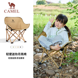 骆驼（CAMEL）户外儿童月亮椅凳折叠便携沙滩椅野餐钓鱼椅露营写生椅子 暖沙黄
