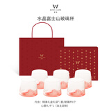 熹物玻璃酒杯「水晶富士山」威士忌酒杯网红杯礼盒套装乔迁结婚送礼物 水晶富士山杯-珊瑚粉【6只装】