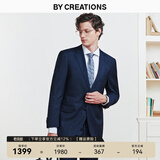 By Creations柏品纯羊毛西装套装男士商务职业正装修身高档伴郎服新郎结婚西服 藏青色格纹套装 52 码【西裤尺码可咨询客服备注】