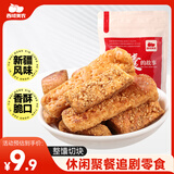 西域美农新疆烤馕片110g 孜然膜片锅巴特产休闲零食风味小吃 不添加防腐剂