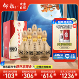 仰韶彩陶坊 献礼500 白酒 50度 500ml*6 整箱装 纯粮食酿制 中秋送礼