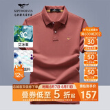 七匹狼短袖T恤男士夏季3A抗菌凉感商务休闲POLO打衫通勤上衣服饰男装
