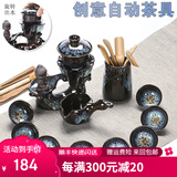 澳爵斯 窑变金沙釉陶瓷功夫茶具套装整套茶杯茶壶茶道茶艺泡茶套组家用 05款：15件（自动）窑变金沙