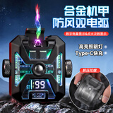 汉尼库克 充电打火机防风电弧机甲高颜值男士高档送老公男友七夕生日礼物 宇宙黑