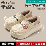 QYCKABY棉拖鞋女士秋冬季踩屎感防水包跟居家保暖毛绒卡通防滑月子棉鞋男 卡其【毛绒保暖】 38-39 适合37-38