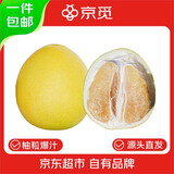 京觅福建琯溪白心蜜柚 生鲜水果 当季水果 1个1.8-2.2斤 源头直发 