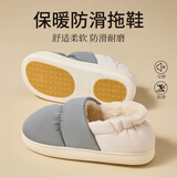 洁丽雅防水棉拖鞋男士秋冬季室内居家防滑保暖厚底踩屎感加绒全包棉鞋女 灰色【升级款 抗菌+防滑贴片底】 42-43 (适合41-42)