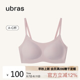 ubras无尺码云感托吊带背心隐形无痕文胸罩内衣女兰花烟
