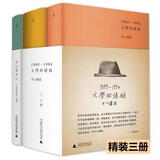 正版老板本全新 精装 木心谈木心补遗+文学回忆录(1989-1994)(精)(上.下册)共3册 木心全集讲稿系列 木心留给世界的礼物陈丹青五年听课 文学回忆录共3册（老版）