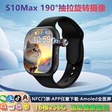 小天才酷盖智能儿童电话手表5G全网通视频通话定位防水可插卡微信男女孩中小学初高中生手表小m机6-12岁 至尊黑 256G全功能+健康监测+抽拉摄像+微Q抖 长续航+GPS定位+上课禁用+1年质保