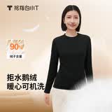 拇指白小T【拒水鹅绒T】李小冉秋冬新款可机洗鹅绒长袖T恤男90绒加厚保暖 【白鹅绒】墨黑女款 S
