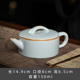 夏至南阁汝窑汉瓦壶家用泡茶壶汝瓷单壶开片可养金丝铁线陶瓷功夫茶具套装 汝窑汉瓦壶-天青150ml