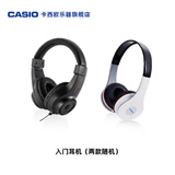 卡西欧（CASIO）乐器配件 入门耳机 其他定制配件