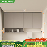 希尚阳台吊柜全铝蜂窝铝卡其色加厚置物柜洗衣机柜伴侣壁柜带毛巾架 120cm全铝蜂窝铝吊柜 带毛巾架