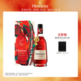 轩尼诗（Hennessy）【王嘉尔吊坠】VSOP干邑白兰地法国进口洋酒700ml礼盒中秋送礼