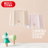 红豆女童安全裤儿童内裤棉莫抑菌A类少女防走光纯色打底裤4066组三140