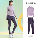 百思绒马拉松跑步运动套装女长袖时尚速干衣健身瑜伽服户外骑行训练服