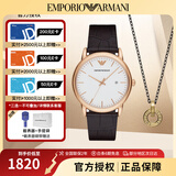安普里奥·阿玛尼（Emporio Armani）男士休闲时尚商务欧美腕表皮带款式 情人节生日礼物送男友送老公 AR2502圆形logo吊牌项链