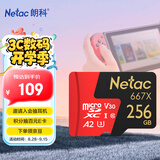 朗科（Netac）256GB TF（MicroSD）存储卡 U3 C10 A2 V30 4K 超至尊PRO版内存卡 读速100MB/s 写速50MB/s