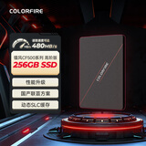 COLORFIRE七彩虹256GB SSD固态硬盘 SATA3.0接口 镭风CF500系列 高阶版