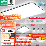 雷士（NVC）吸顶灯客厅灯简约现代LED照明灯具全屋套餐卧室灯-光鸿 【舒适光】智控客厅4室2厅餐吊灯