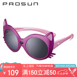 保圣(prosun)太阳镜儿童卡通偏光太阳镜时尚可爱墨镜 PK1525 P14镜框珠光紫色/镜片灰片