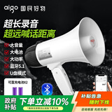 爱国者A50 Max大喇叭扩音器喊话器录音手持宣传摆摊地摊卖菜卖货叫卖器小型大声公高音扬声器音响 双电版