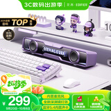 漫步者花再Halo SoundBar桌面音响音箱家用台式电脑游戏音响长条有线音箱蓝牙5.4RGB灯效高保真 幻影紫