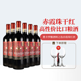 富隆胜卡罗（Santa Carolina）智利中央谷产区红酒胜卡罗酿酒师赤霞珠干红葡萄酒750ml 【智利人气款】6瓶