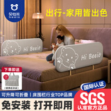 贝怡熊Beeio免安装便携床围栏婴儿童床上防摔免打孔床护栏宝宝护栏床边床围挡 1.5米曲线熊 单面装 【免安装】