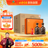 古井贡酒 年份原浆献礼 浓香型白酒 55度 500ml*2瓶*4套 礼盒装整箱